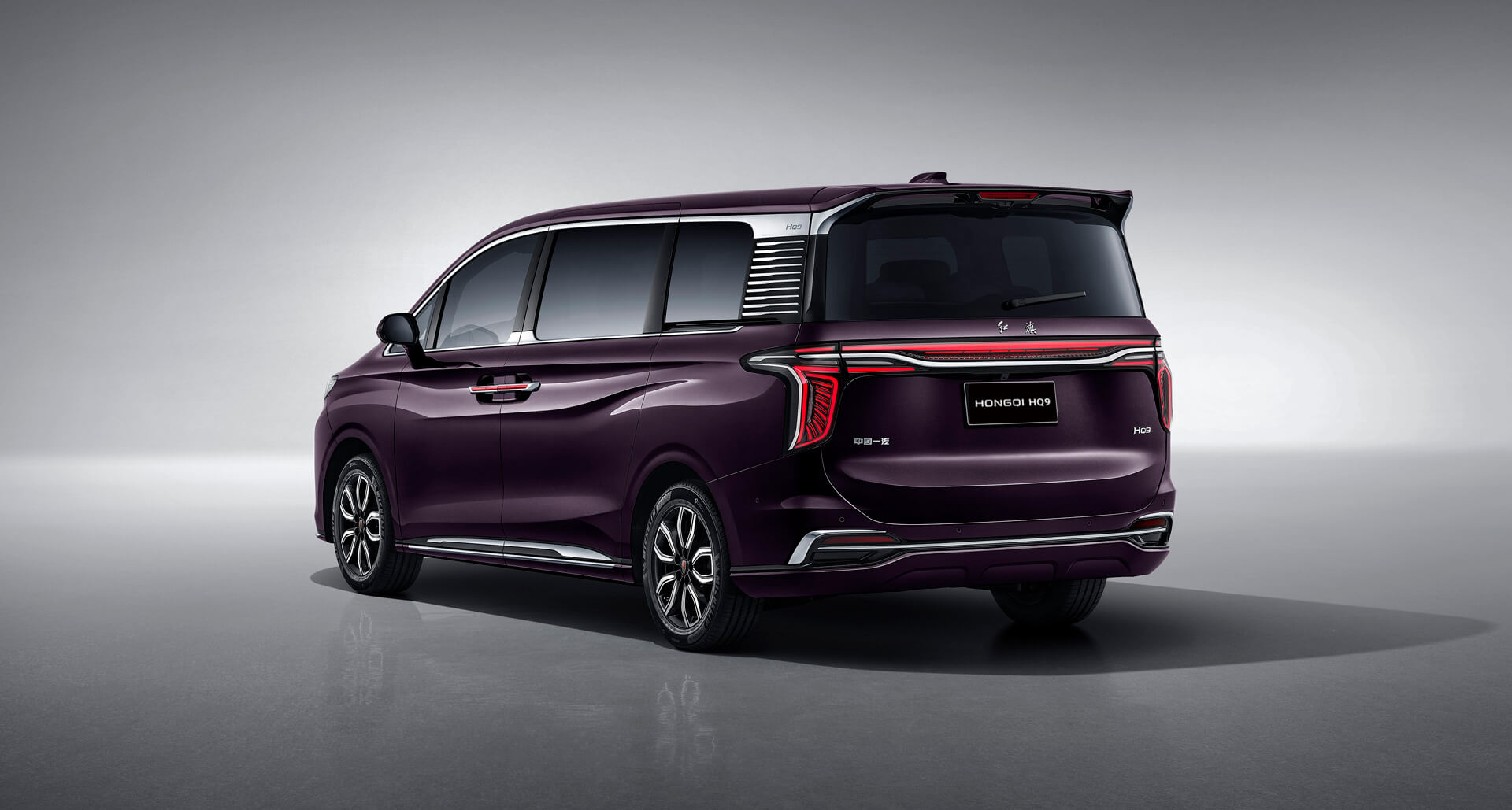 Hongqi HQ9 exterior presence